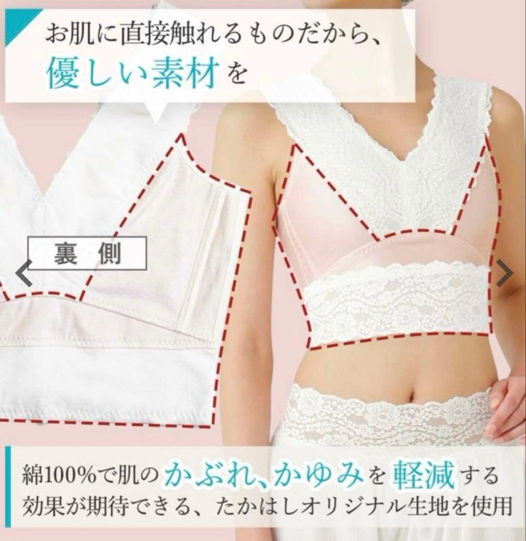 たかはしきもの工房✩⡱キモノブラ(M)