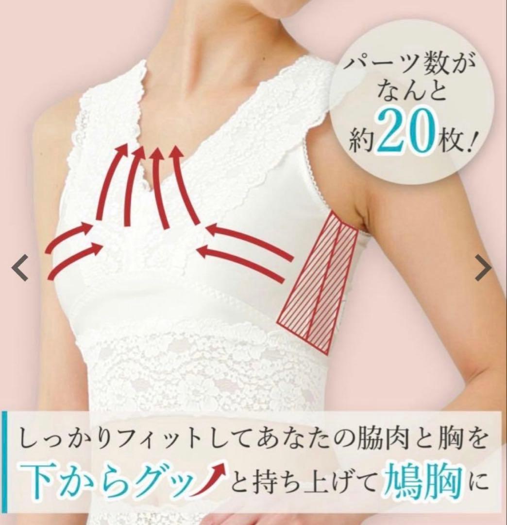 たかはしきもの工房✩⡱キモノブラ(M)