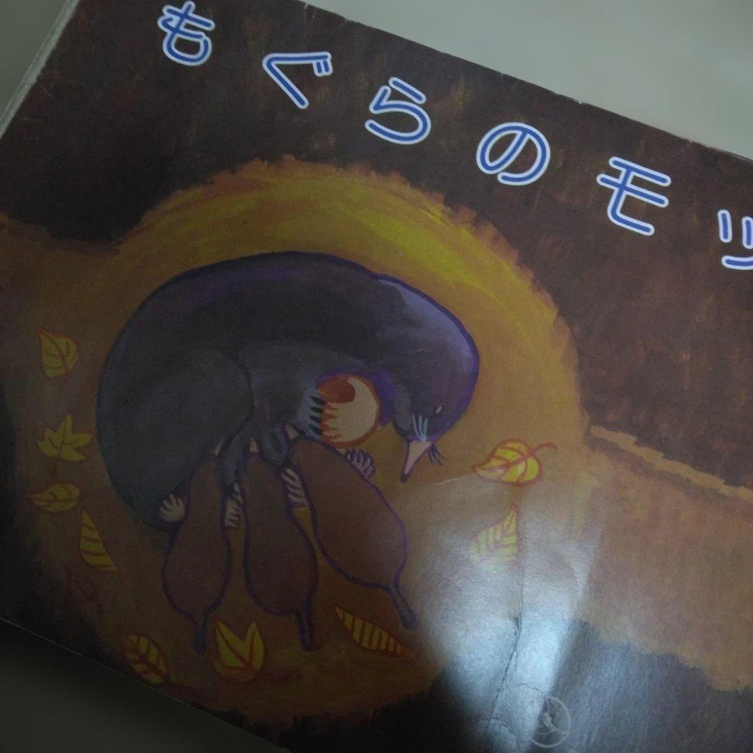 紙芝居舞台枠＆紙芝居新旧4作品　童心社