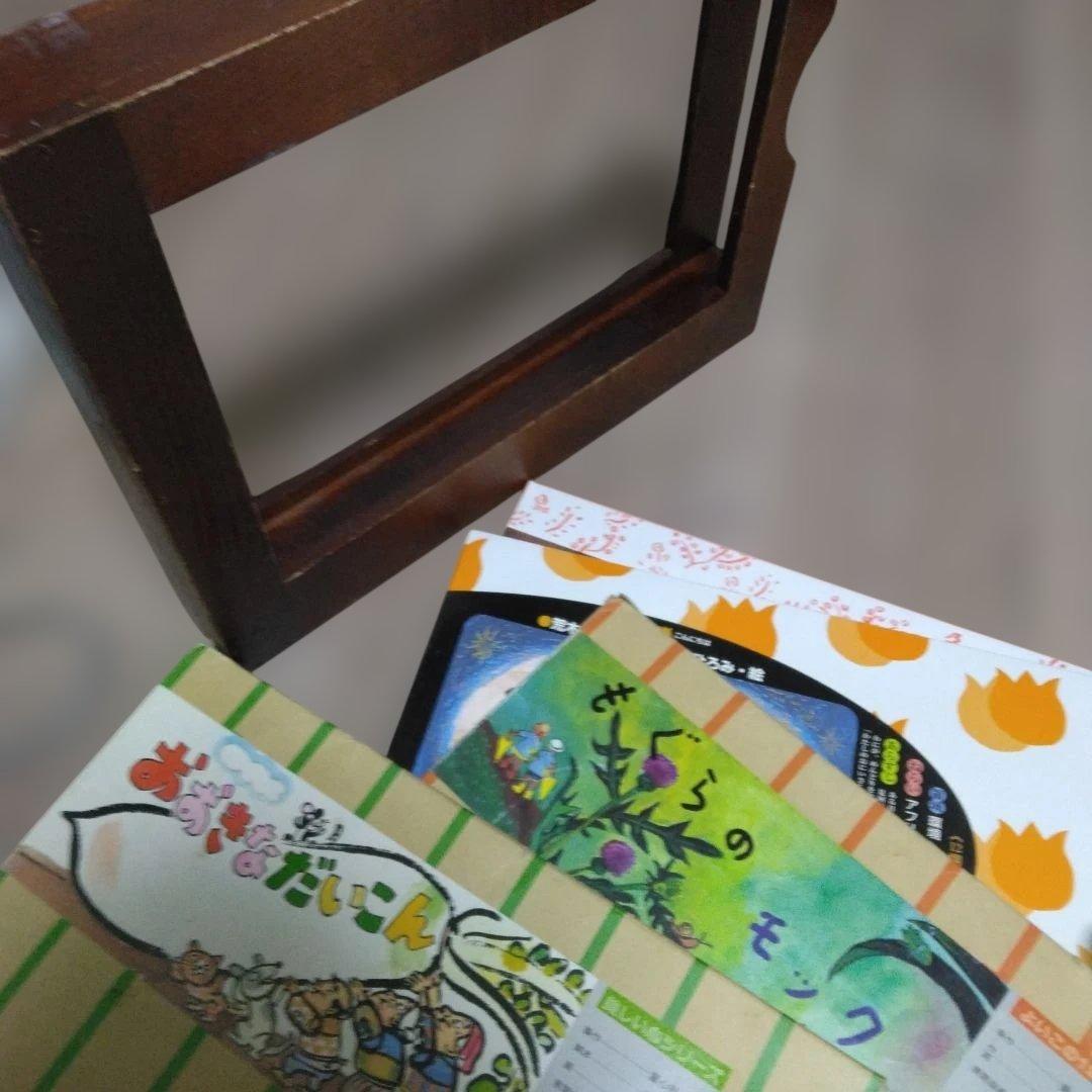 紙芝居舞台枠＆紙芝居新旧4作品　童心社