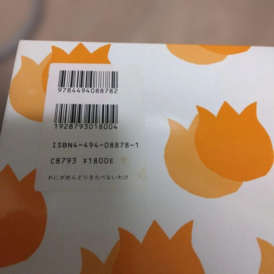 紙芝居舞台枠＆紙芝居新旧4作品　童心社