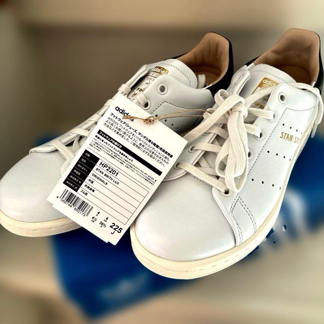 新品　スタンスミスLUX 22.5 緑　グリーン　天然皮革　白　金　HP2201