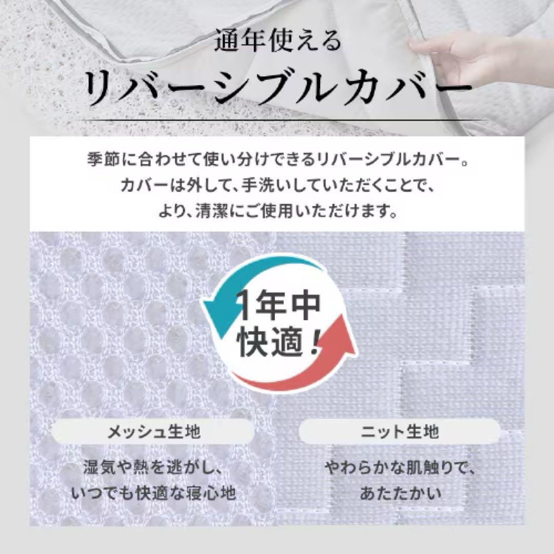 アイリスオーヤマ エアリーマットレス エクストラ 極厚11cm シングル