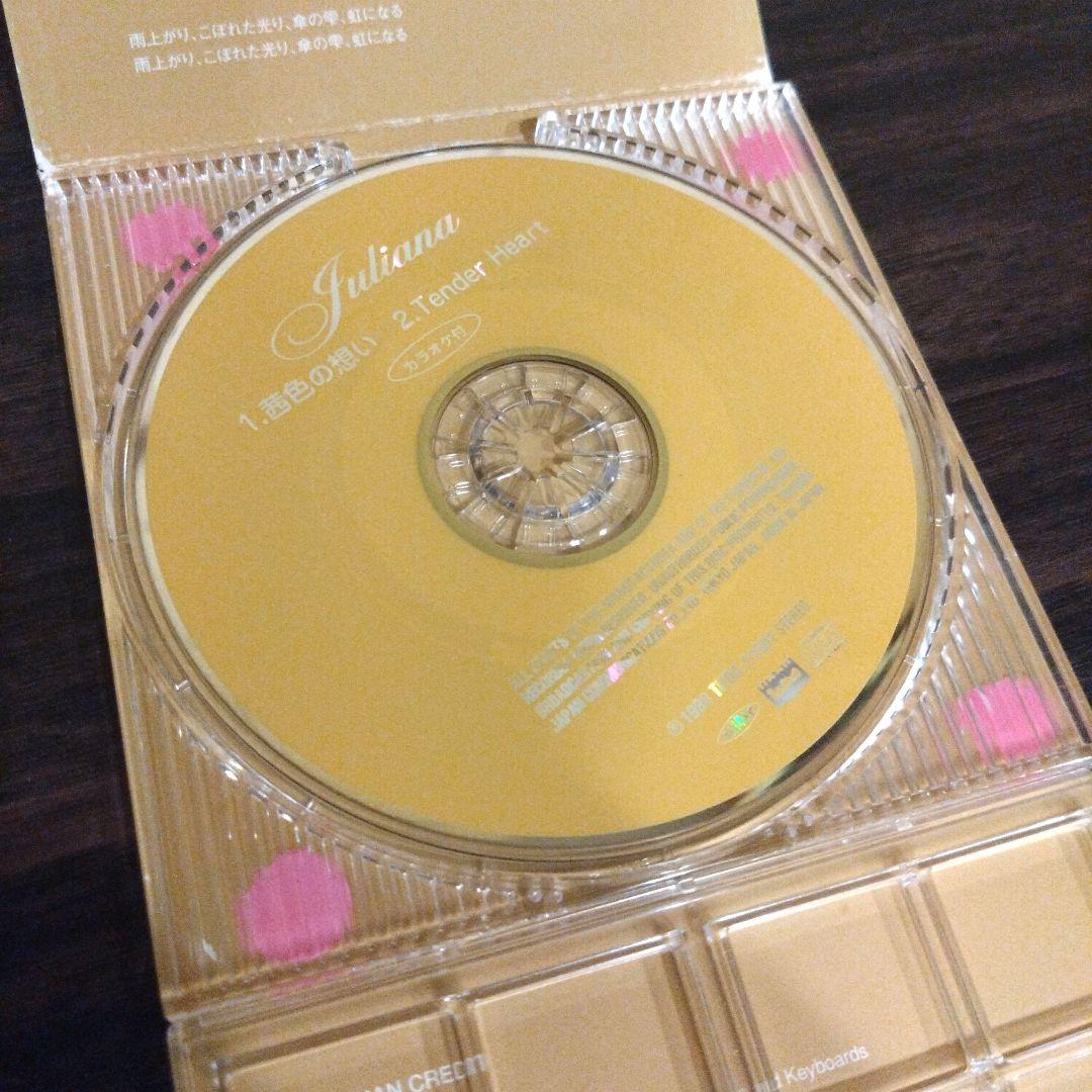 激レアCD アニメ よいこ主題歌 茜色の想い ユリアーナ·シャノー アニソン