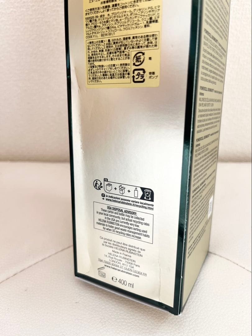 【新品】ヘレナルビンスタイン エッセンスローション 400ml