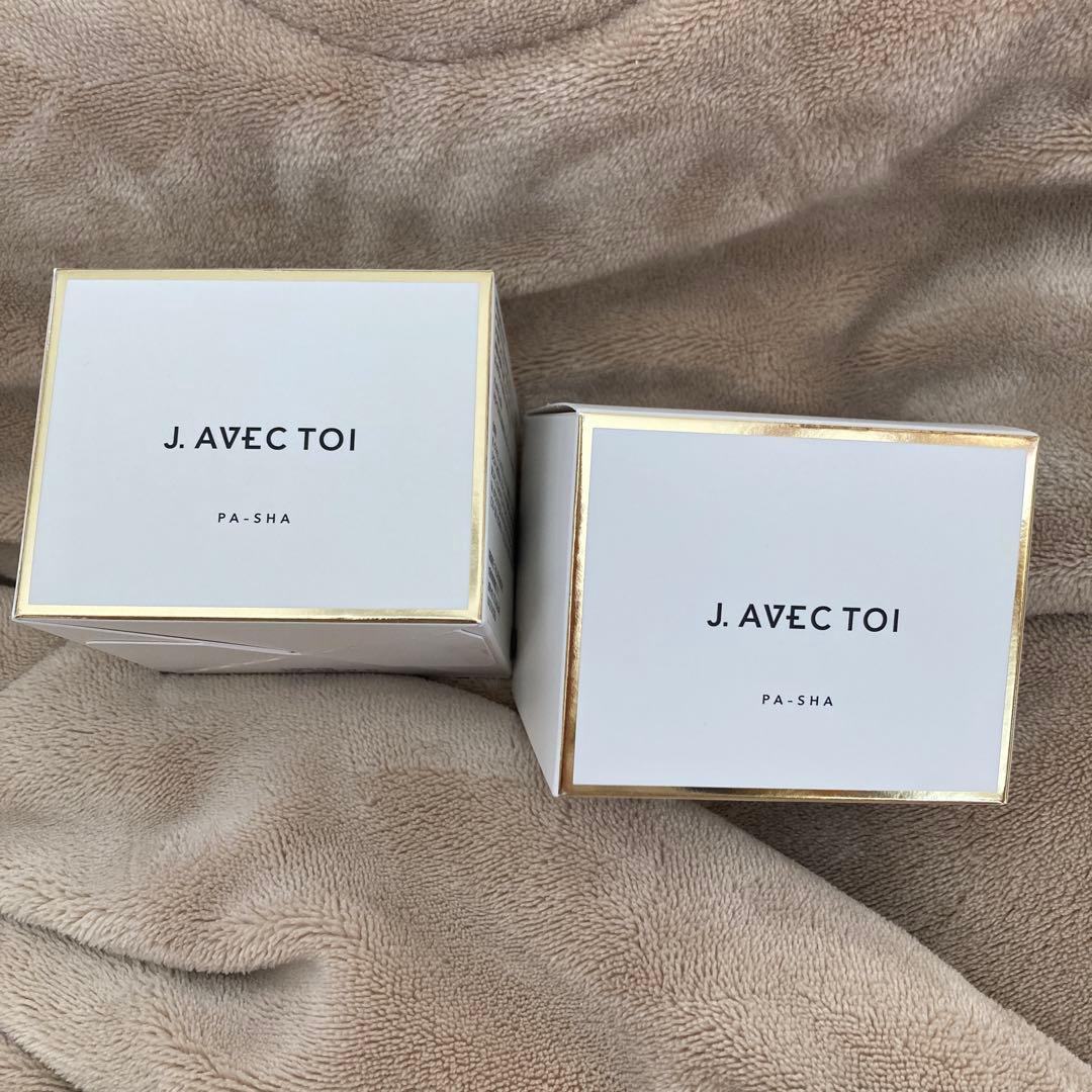 J. AVEC TOI トリートメントクリーム 2個セット