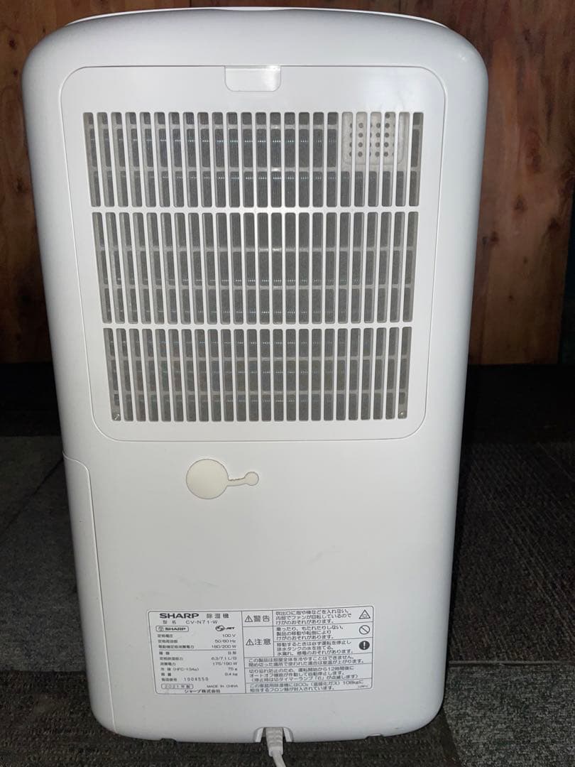 2021年製 SHARP 除湿機 CV-N71-W ①