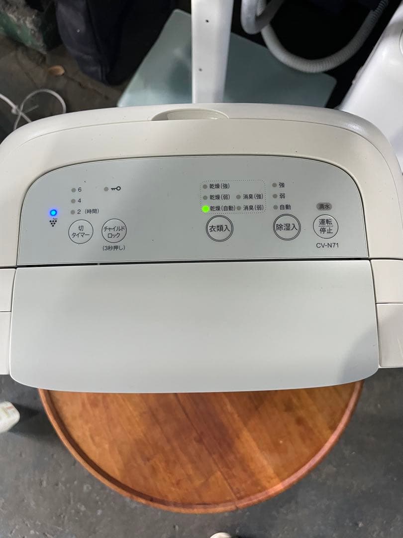 2021年製 SHARP 除湿機 CV-N71-W ①