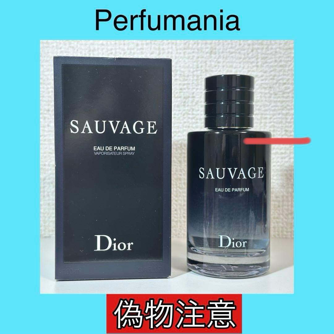 [正規品] Dior Sauvage Eau de Parfum 100ml