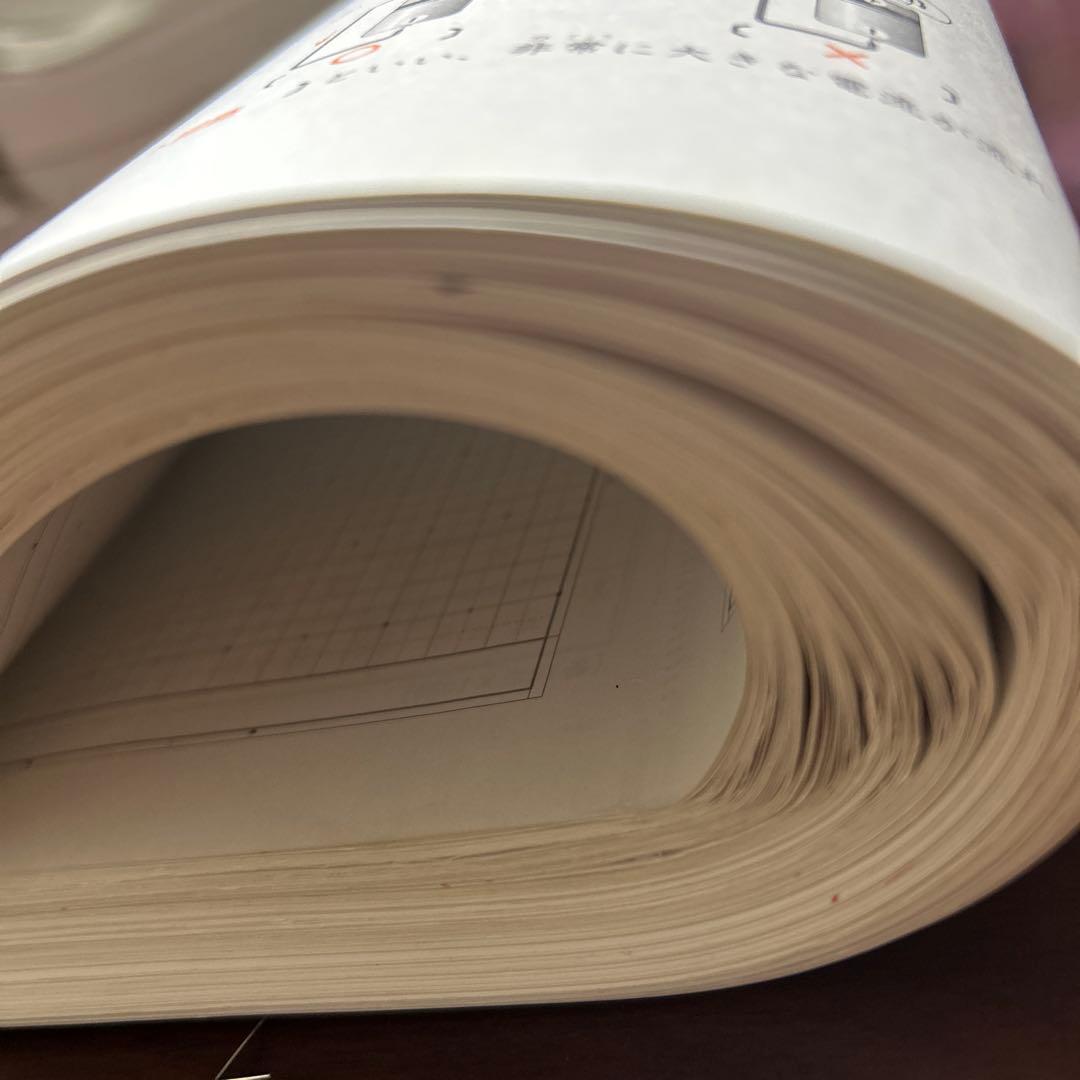 ああ　サピックス　SAPIX 4年　理科　重要暗記教材‼️一年分フルセット　希少