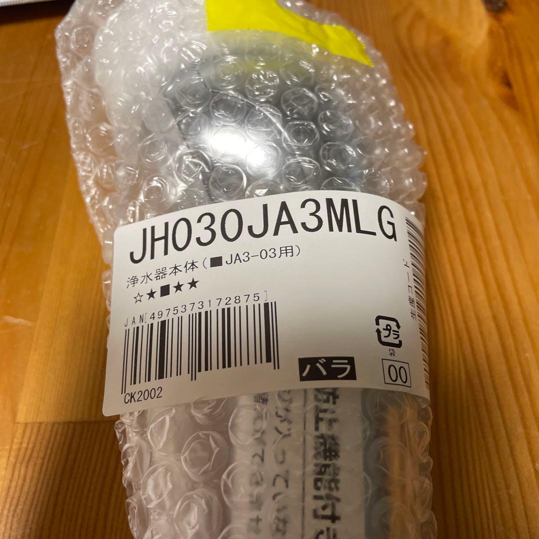 JH030JA3MLG JA3-03用