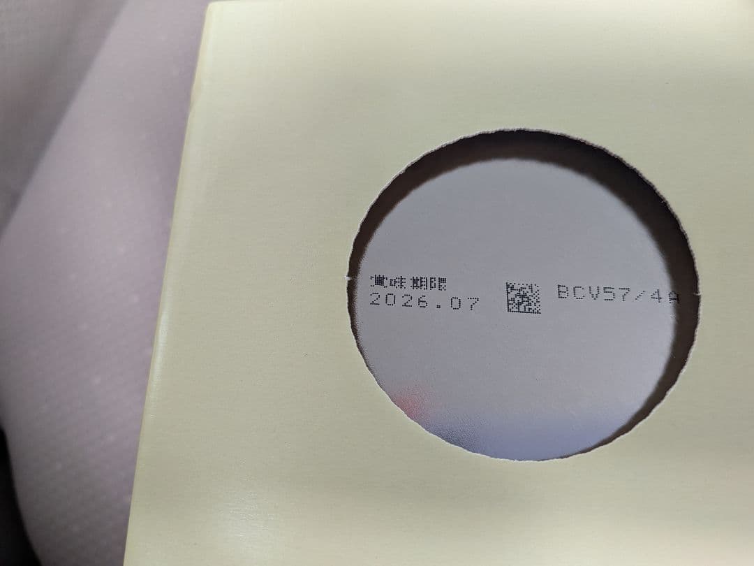 R*D様 明治ほほえみ800g×６缶