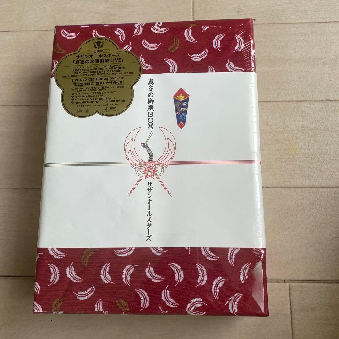 【新品】サザンオールスターズ 真夏の大感謝祭LIVE［DVD］ 真冬のお歳BOX
