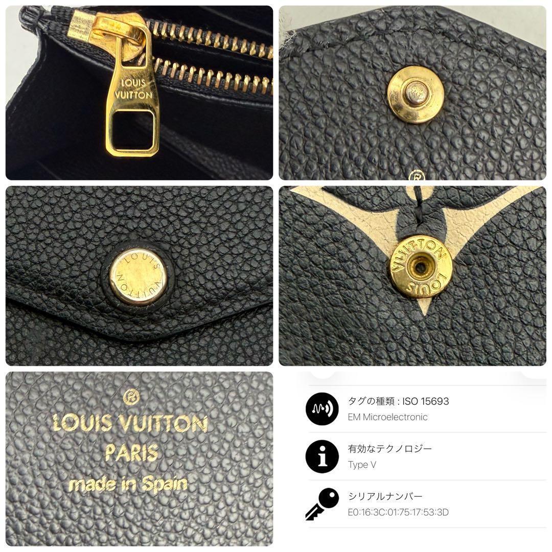 【極上美品】ルイヴィトン モノグラム バイカラー ポルトフォイユ サラ 長財布