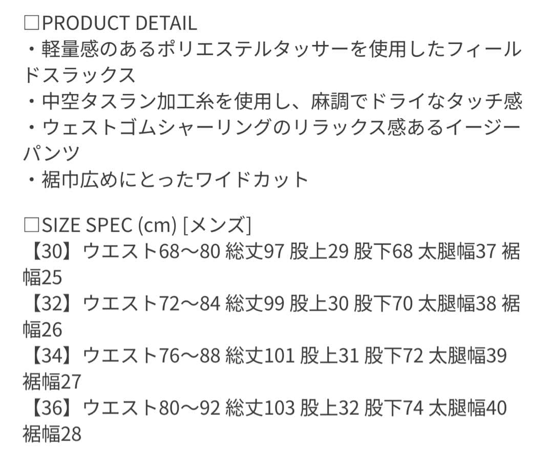 パンツ THE NORTH FACE PURPLE LABEL Field Slacks