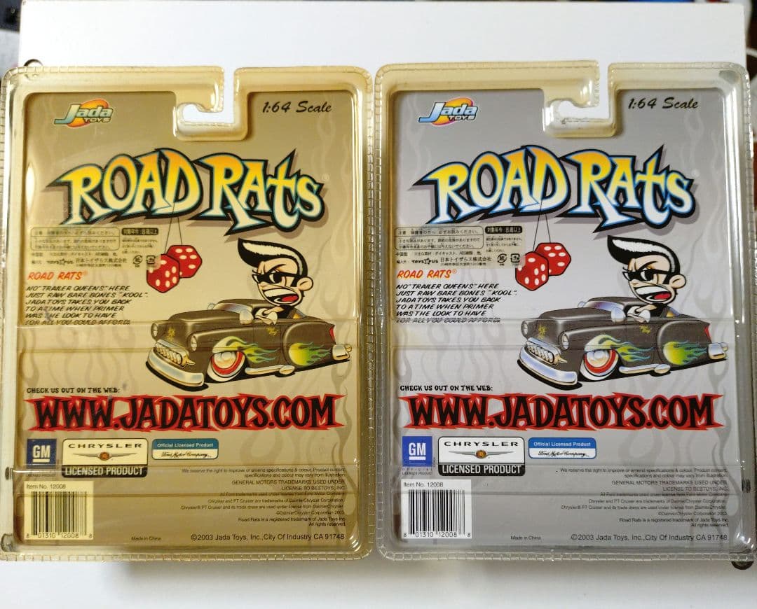 Road Rats 10台セット ミニカー ロードラッツ　Jada toys