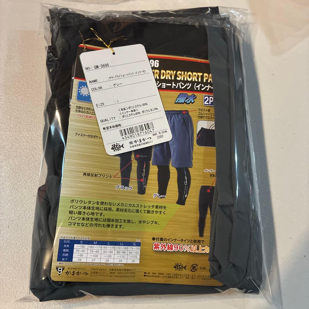 がまかつ　サマードライショートパンツ(インナー付)