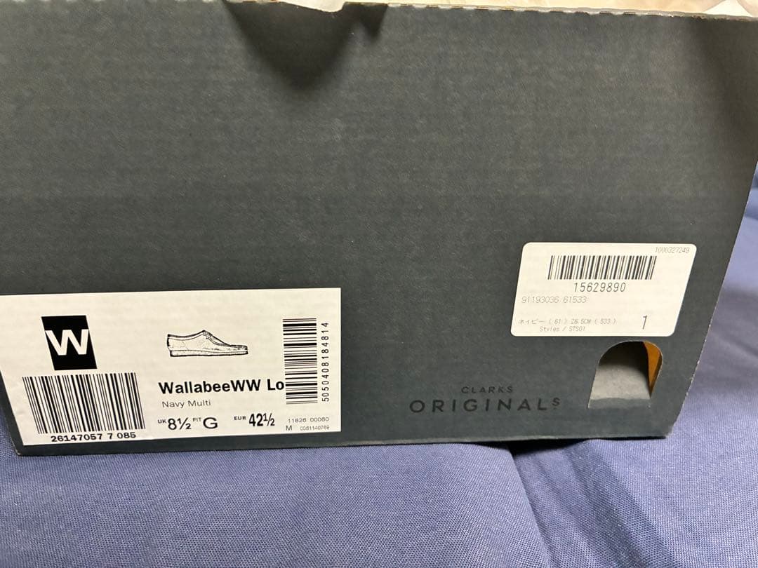 Clarks Wallabee lo wu-tang ワラビークラークスウータン