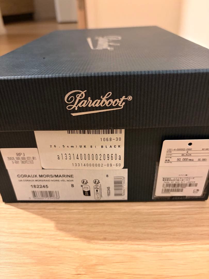 【別注】Paraboot Coraux コロー スエードビットローファー UK8