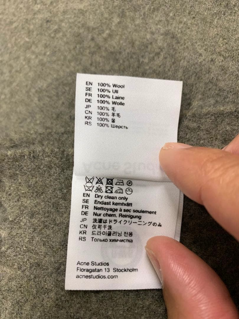 Acne Studios フリンジウールスカーフ オーバーサイズ CA0209