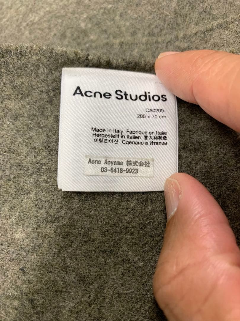 Acne Studios フリンジウールスカーフ オーバーサイズ CA0209