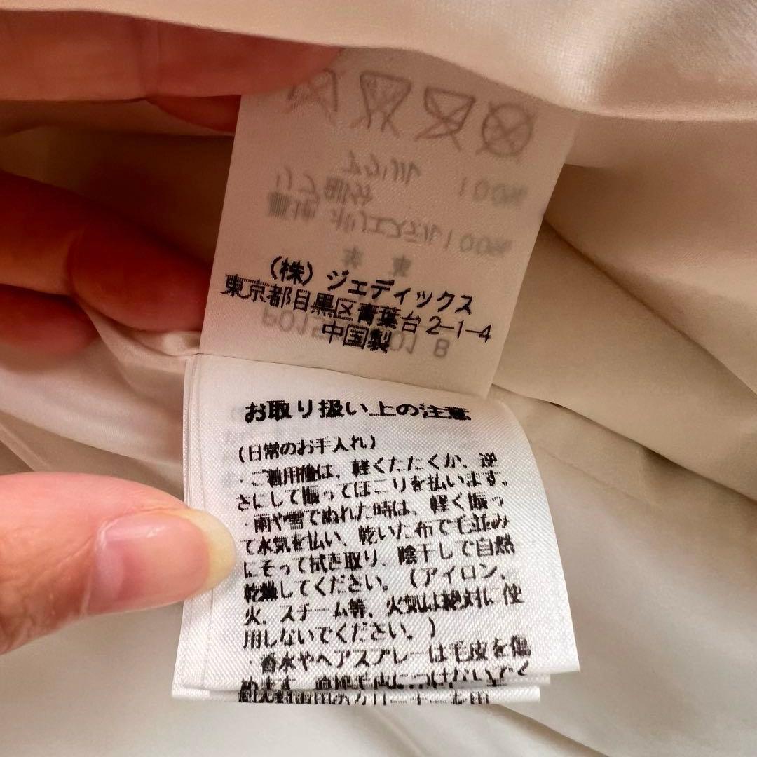 ピンクハウス ファージャケット ラムレザー ホワイト もこもこ Mサイズ