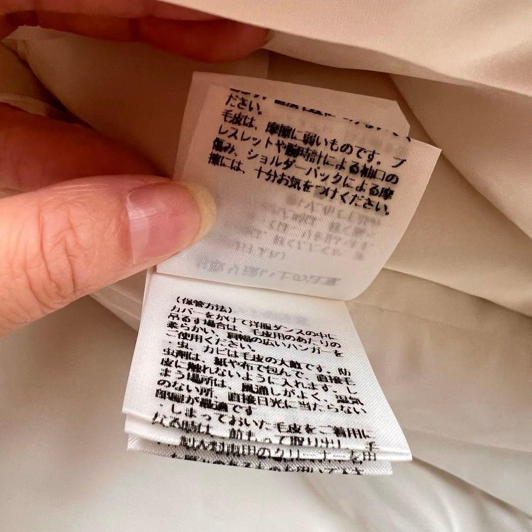 ピンクハウス ファージャケット ラムレザー ホワイト もこもこ Mサイズ