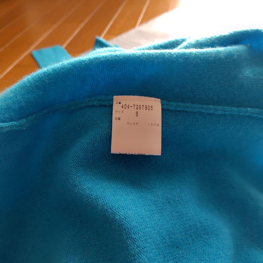 ダイアン・フォン・ファステンバーグ　 ラップニットワンピース