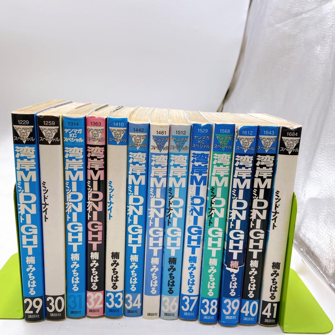 B58 湾岸ミッドナイト 1〜41巻 セット 楠みちはる　ヤングジャンプ