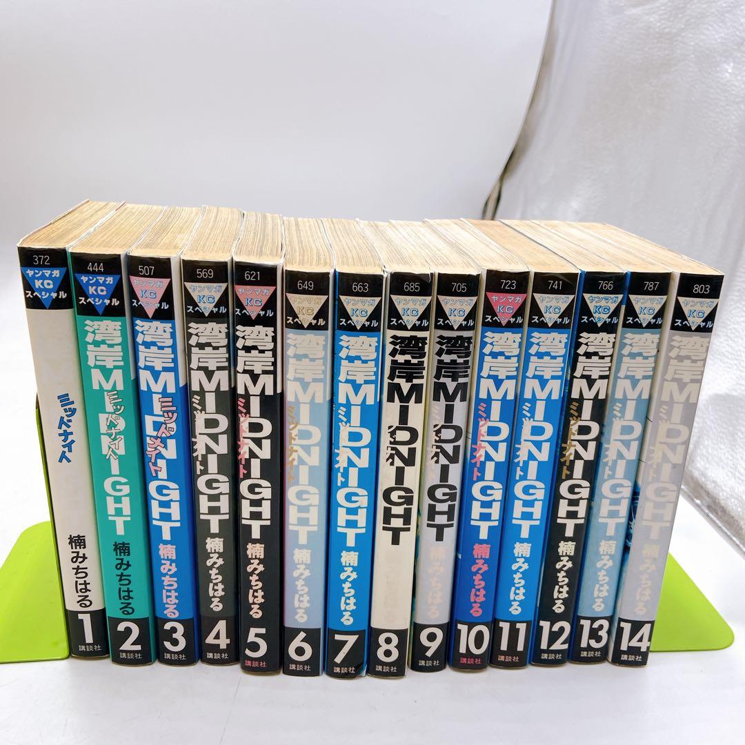 B58 湾岸ミッドナイト 1〜41巻 セット 楠みちはる　ヤングジャンプ