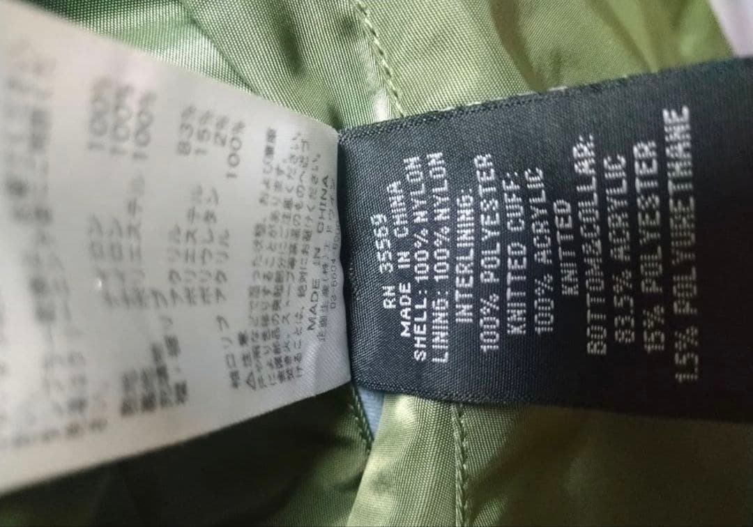 【はる】ALPHA Indastries MA-1フライトジャケッ ト