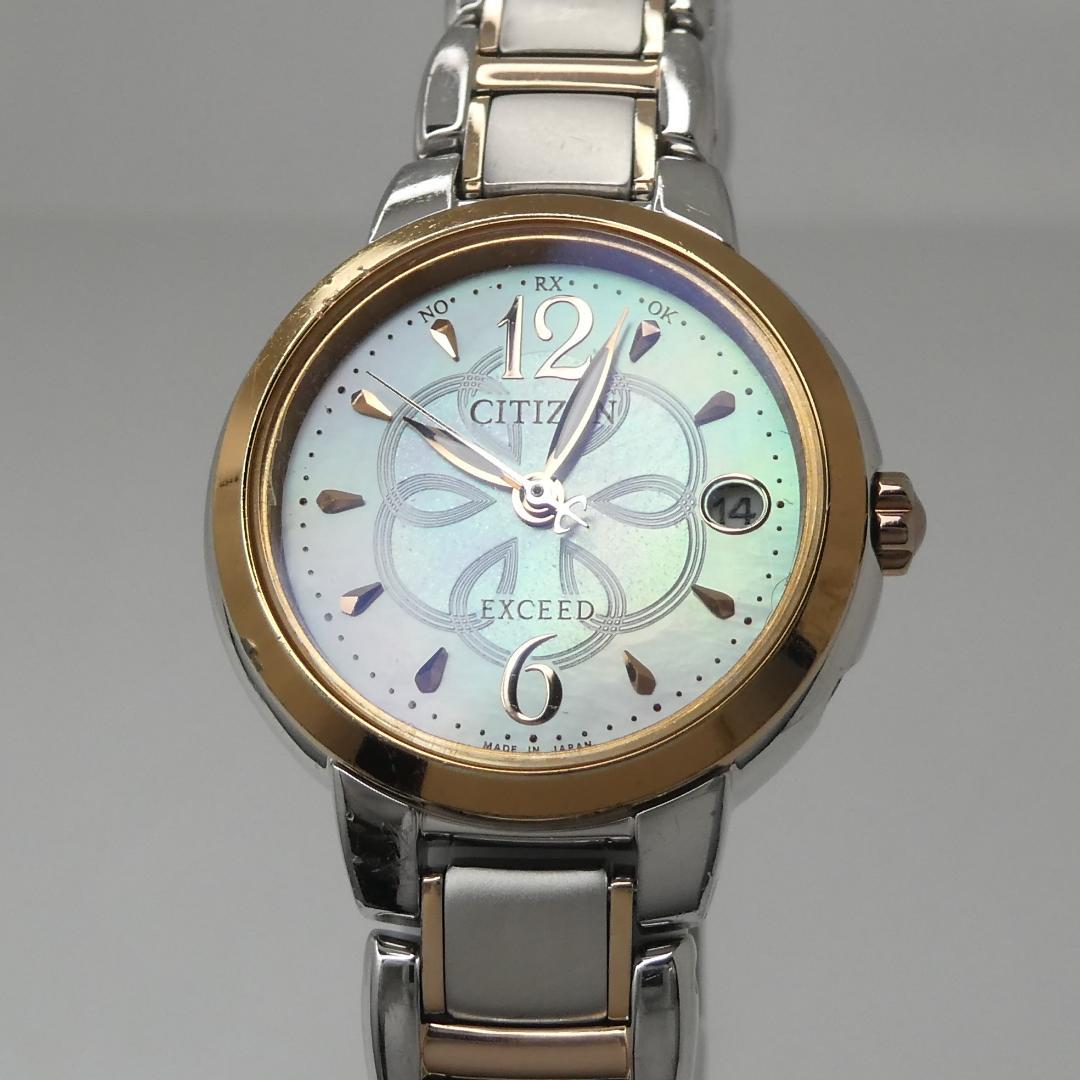 ✴良品稼働品 シチズン EXCEED 白蝶貝 電波ソーラー チタン 15㎝
