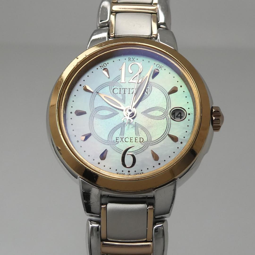 ✴良品稼働品 シチズン EXCEED 白蝶貝 電波ソーラー チタン 15㎝