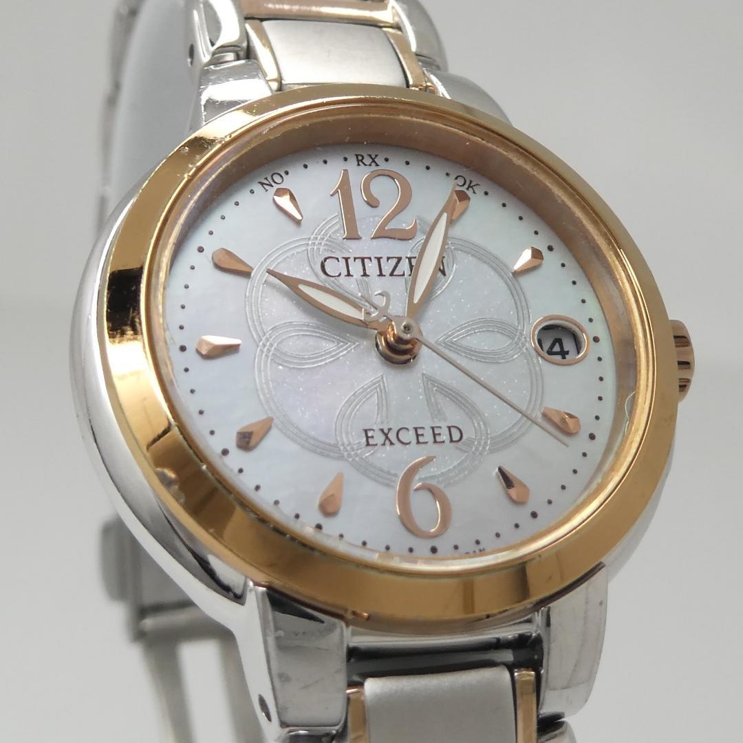 ✴良品稼働品 シチズン EXCEED 白蝶貝 電波ソーラー チタン 15㎝