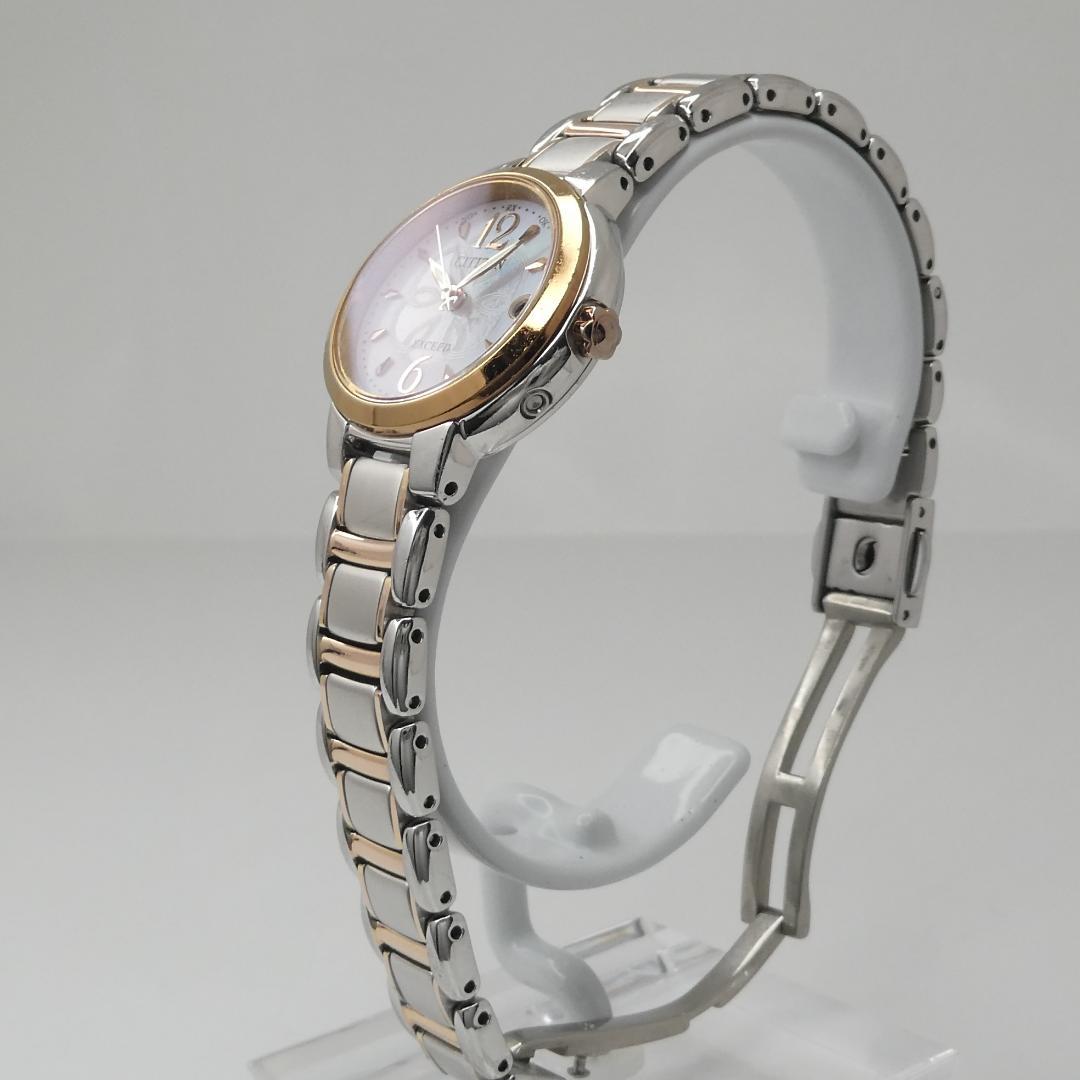 ✴良品稼働品 シチズン EXCEED 白蝶貝 電波ソーラー チタン 15㎝