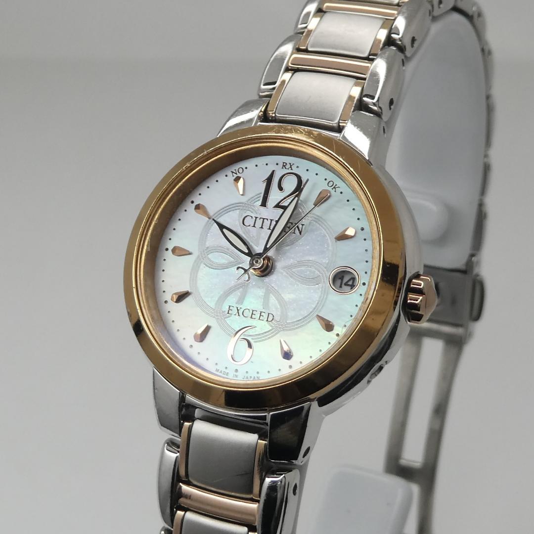 ✴良品稼働品 シチズン EXCEED 白蝶貝 電波ソーラー チタン 15㎝