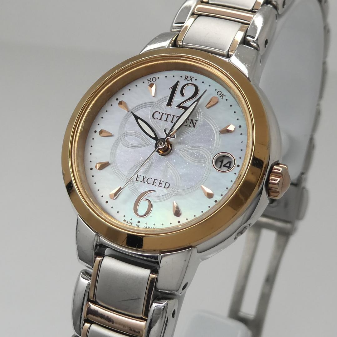 ✴良品稼働品 シチズン EXCEED 白蝶貝 電波ソーラー チタン 15㎝