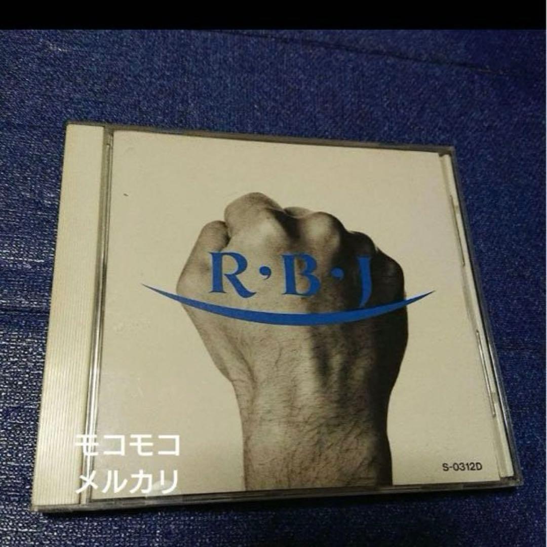 R・B・J 円道一成 非売品 邦楽 CD