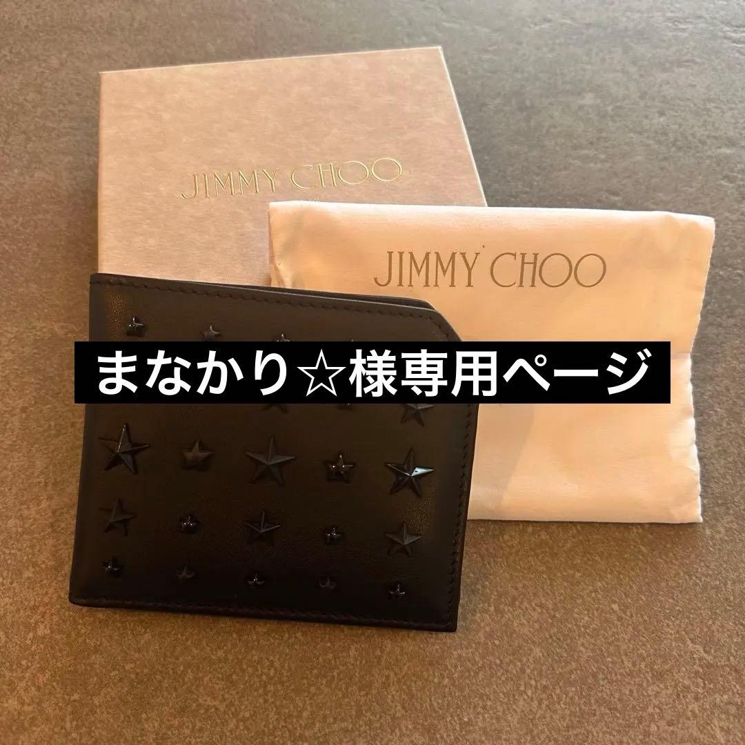 まなかり☆ページ