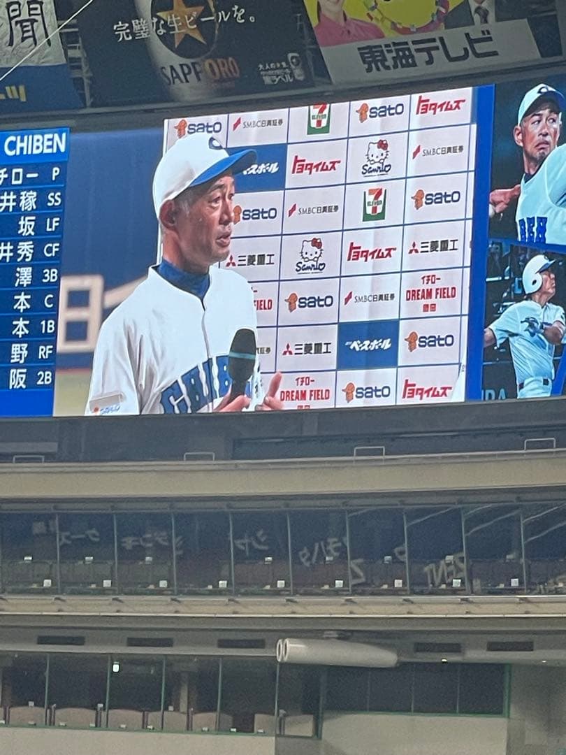 イチロー選抜KOBE CHIBEN オーセンティック キャップ