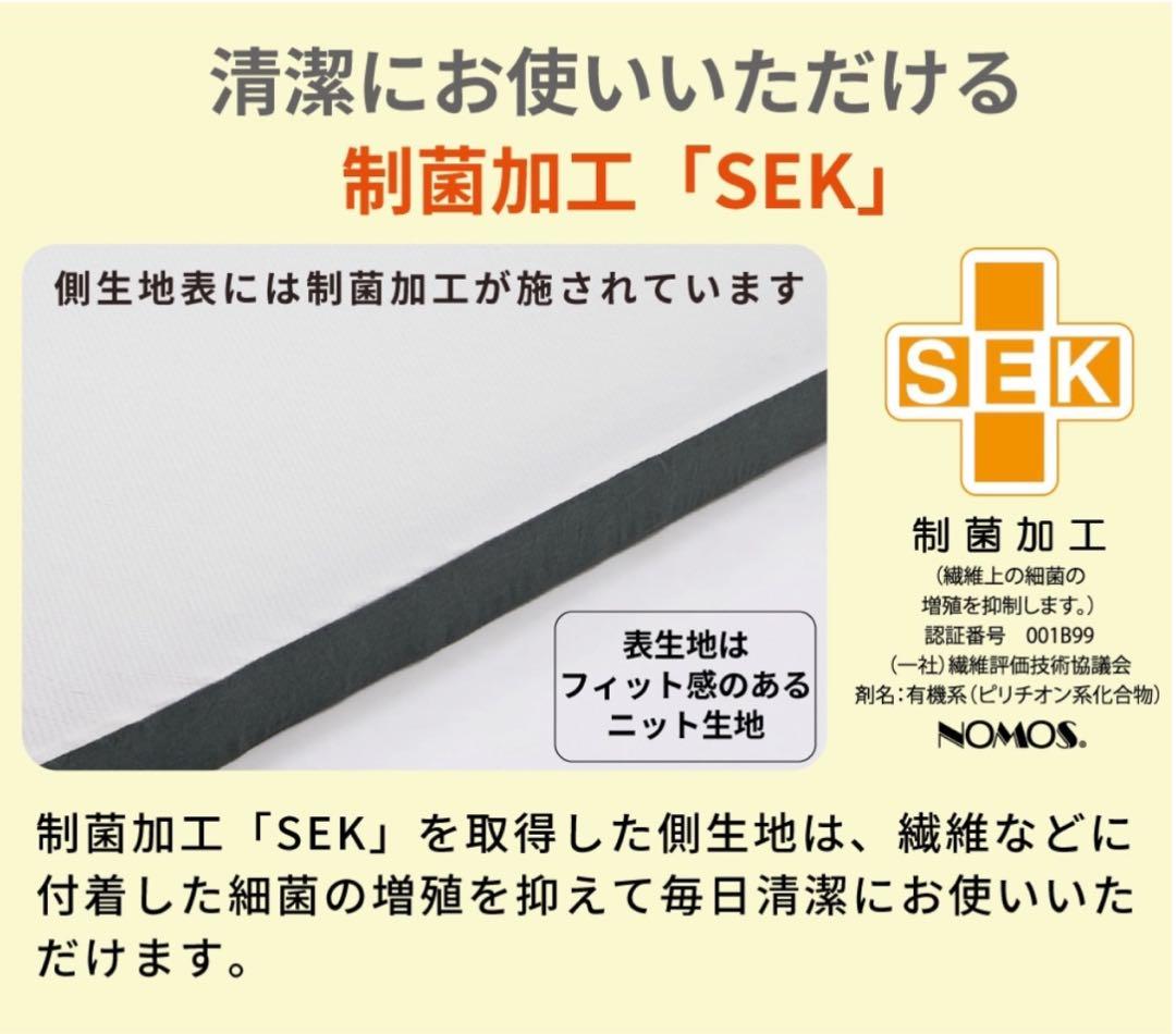 定価6万円　新品　西川 START マットレス(3層)丸巻き(シングル)送料込