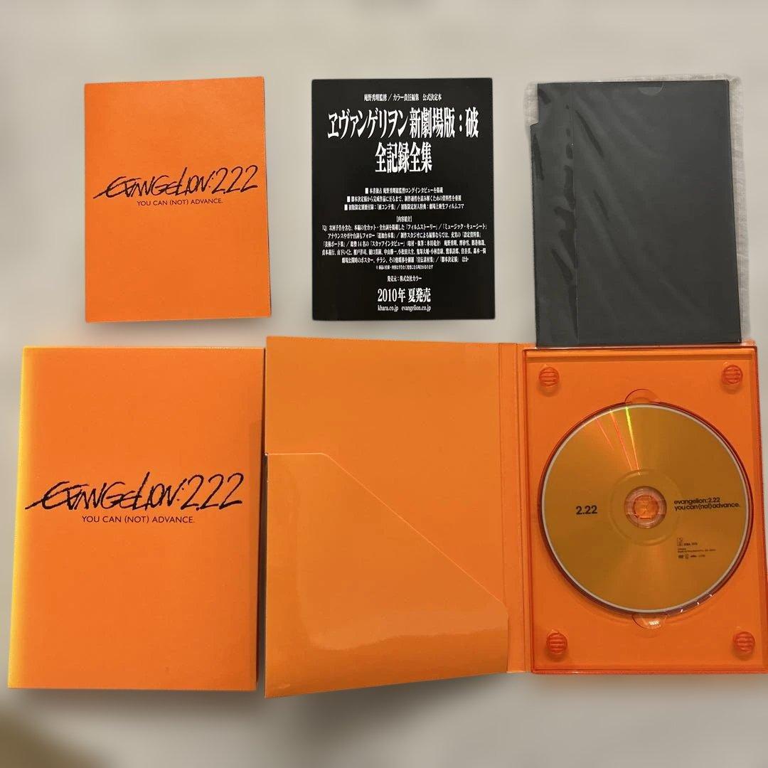 新世紀エヴァンゲリオン DVD 新劇場版 序 破 Q