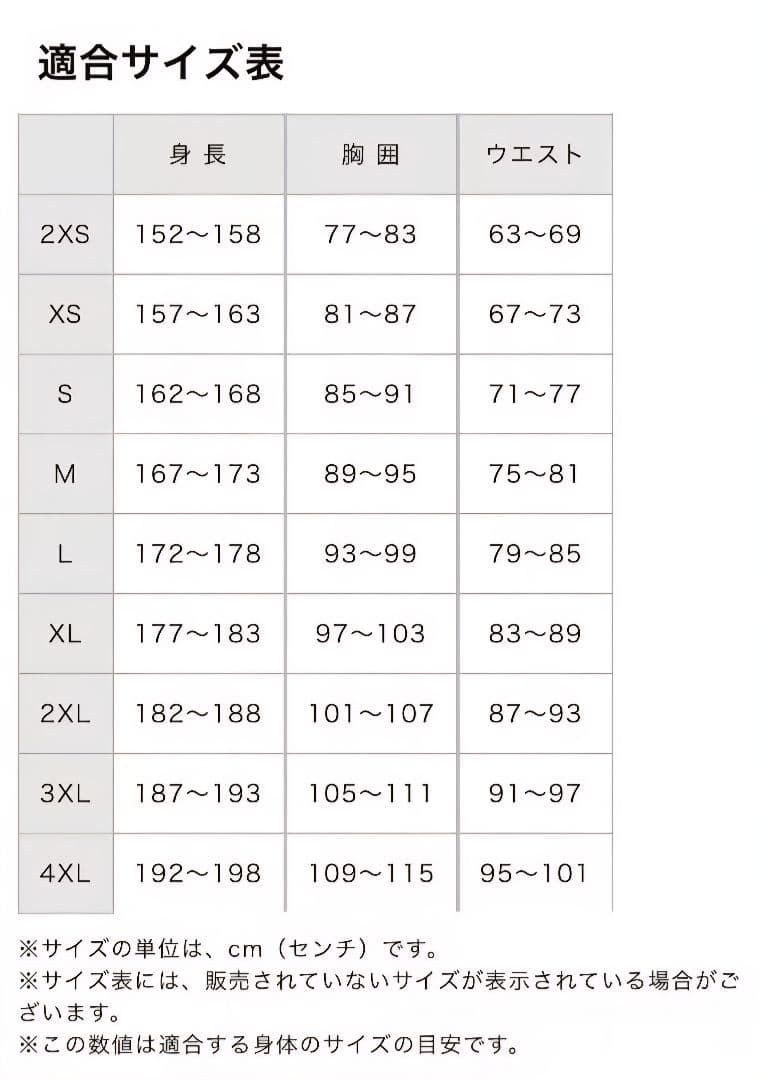 井上尚弥　後援会　Tシャツ　　ドネア