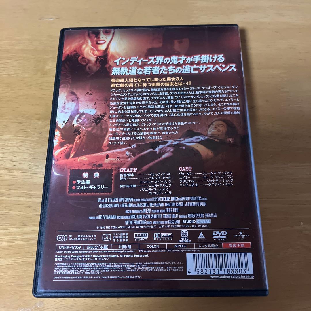 THE DOOM GENERATION DVD /ドゥーム・ジェネレーション