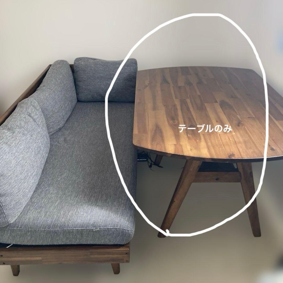 【お値下げ】unico ウニコ SWELLA スウェラ テーブルのみ