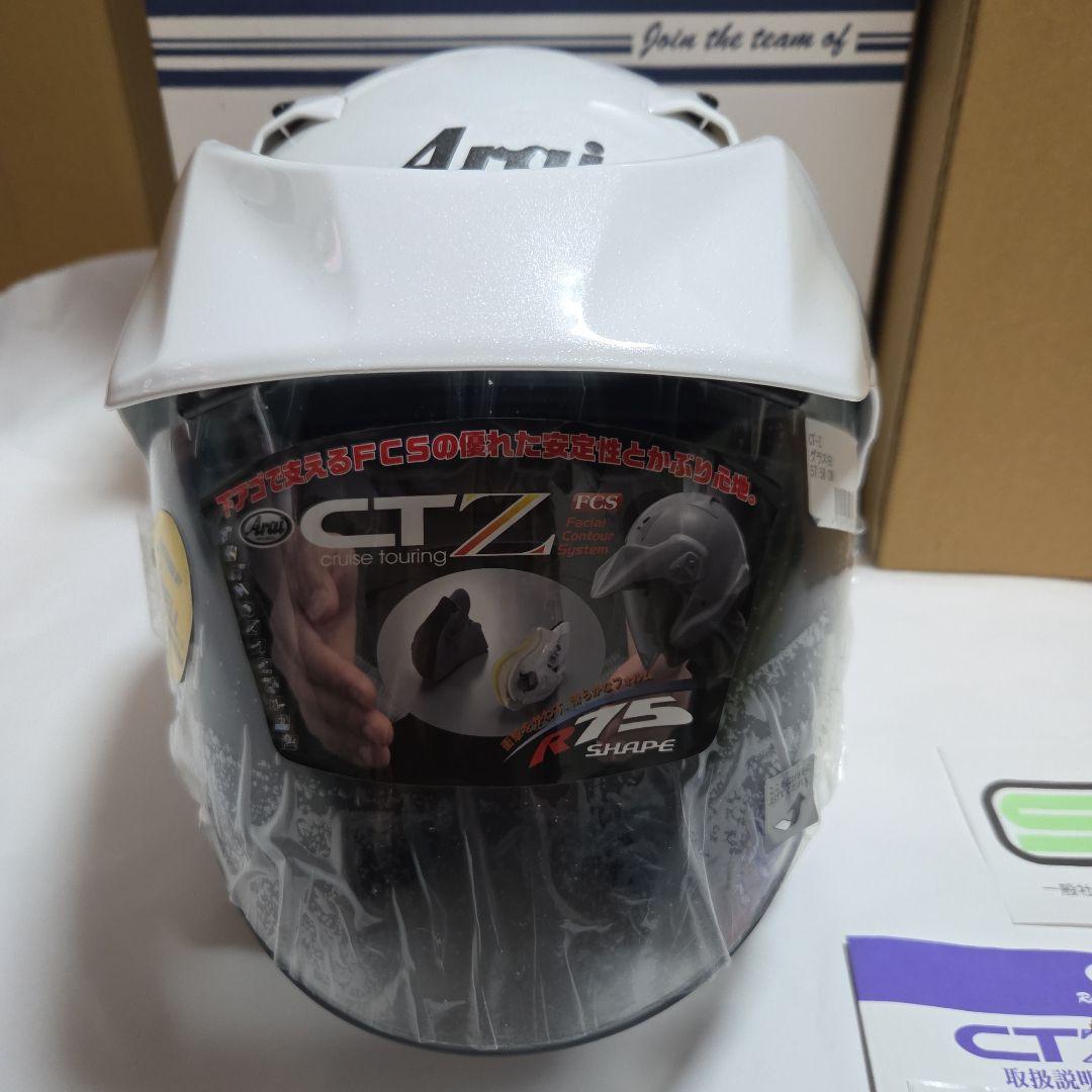 Arai CT-Z ホワイト ジェットヘルメット　アライ