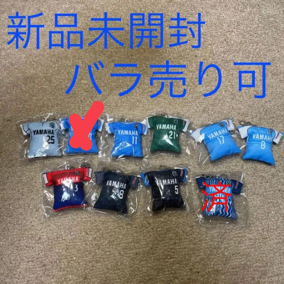 ジュピポン　キーホルダー　ジュビロ