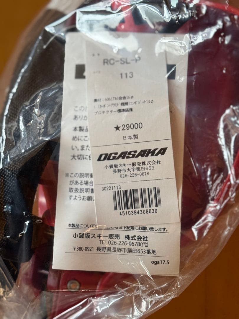 ☆新品☆ OGASAKA / ストック / 113㎝