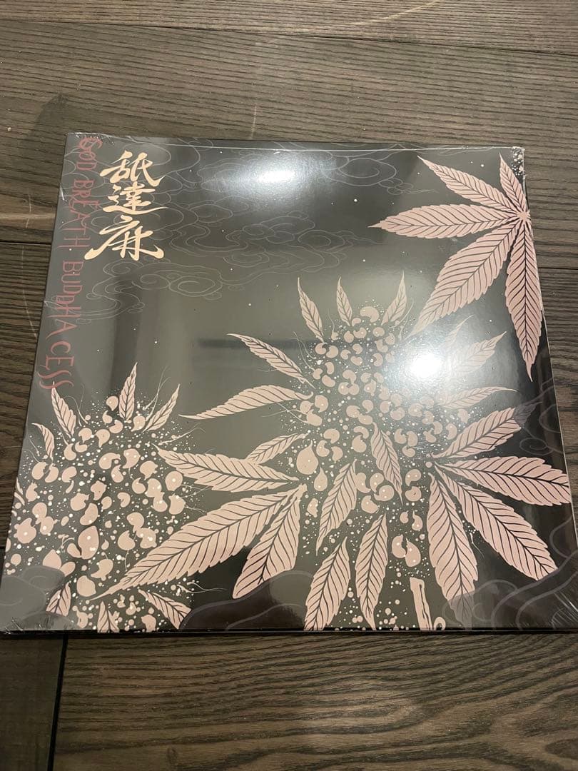 邦楽 GODBREATH BUDDHACESS (THE RE-UP EDITION)