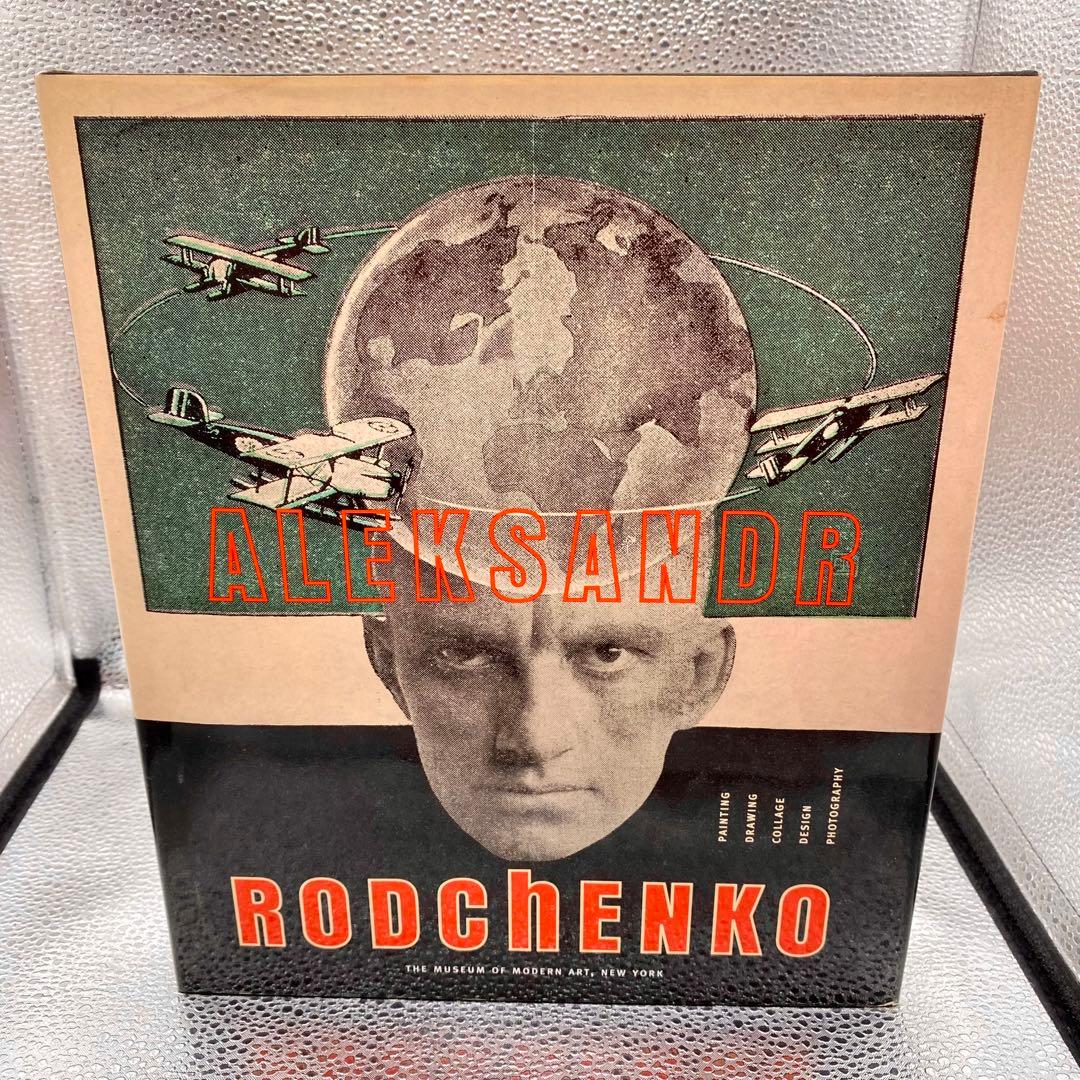 アレクサンドル・ロトチェンコ /Alexander Rodchenko